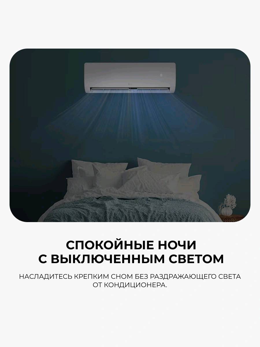 Кондиционер LG WZ09AWN.SNR1 - изображение 6