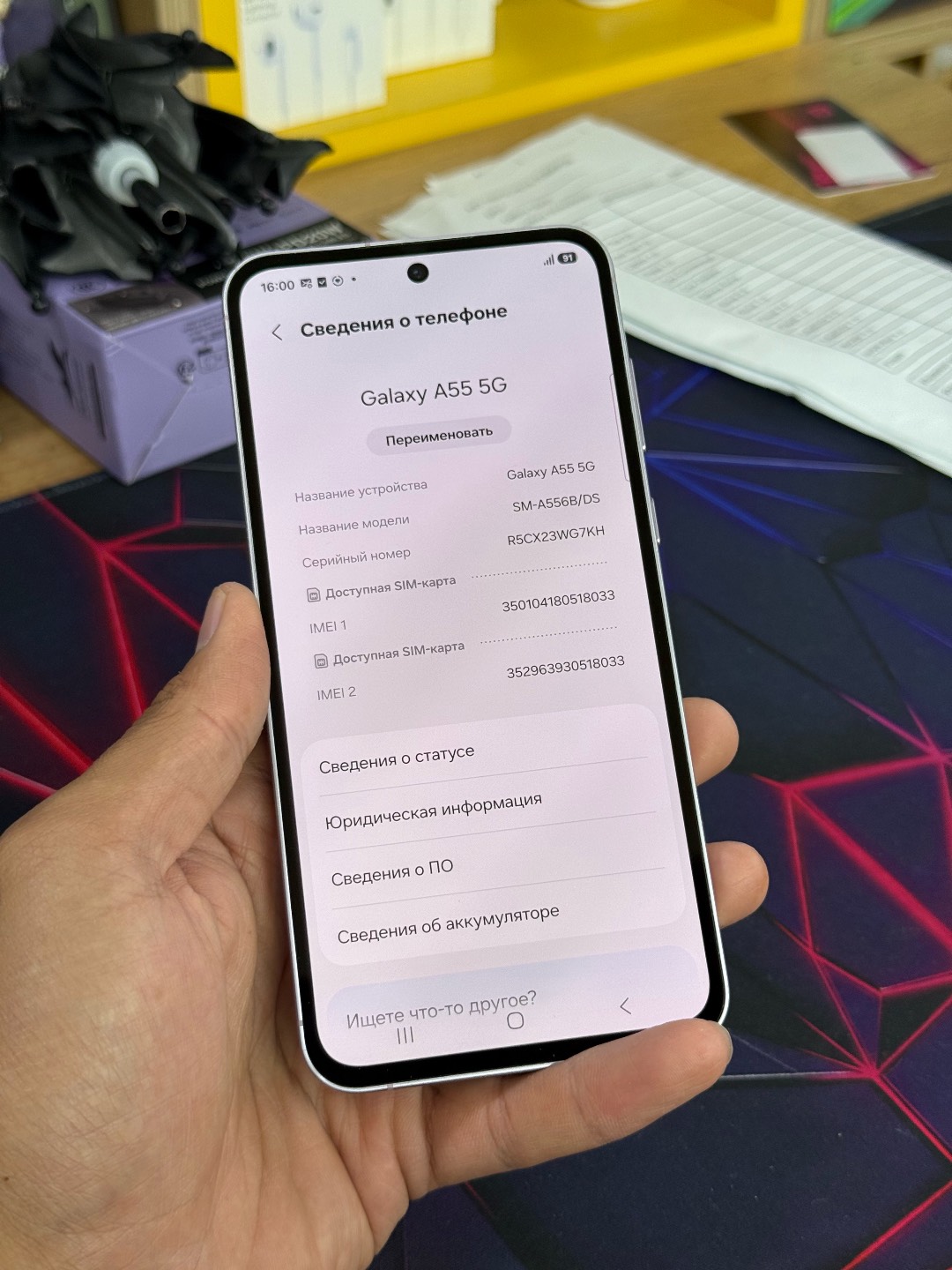 Samsung Galaxy A55 8/256 - изображение 4