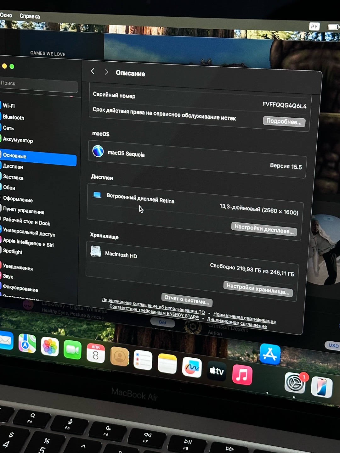 MacBook Air M1 (8/256) - изображение 7