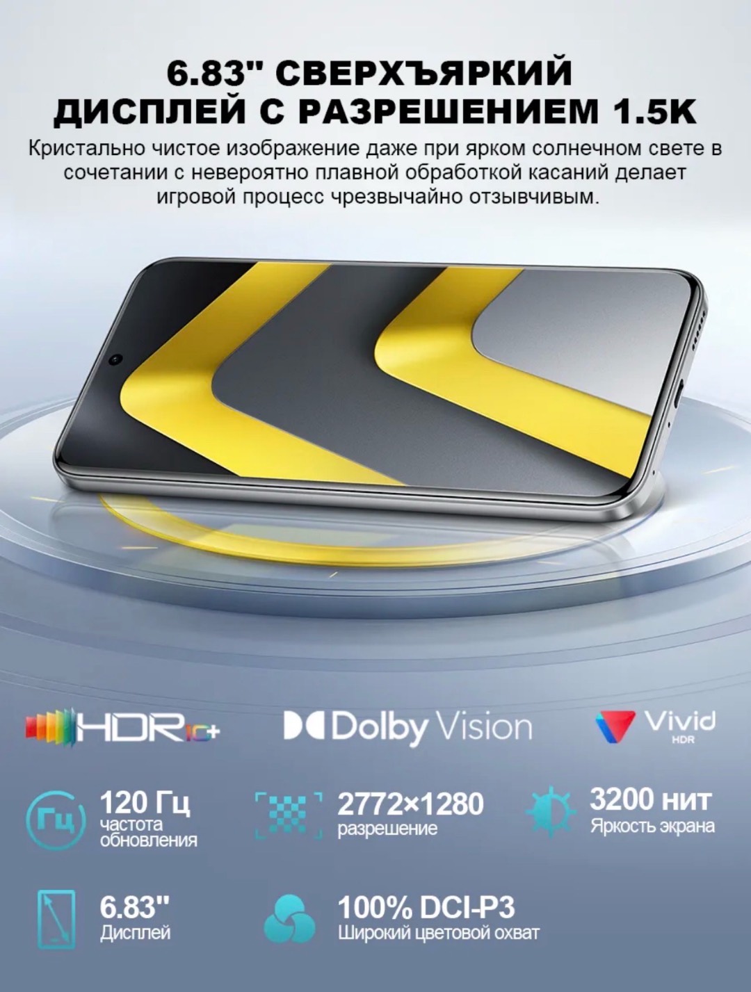 POCO M8 Pro 12/512 Gb - изображение 3