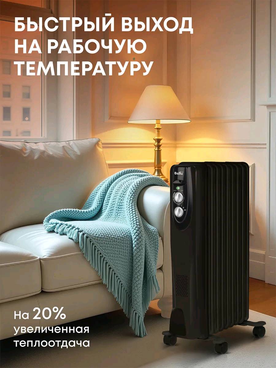 Масляный радиатор Ballu Classic black BOH/CL-09BRN 2000 (9 секций) - изображение 2