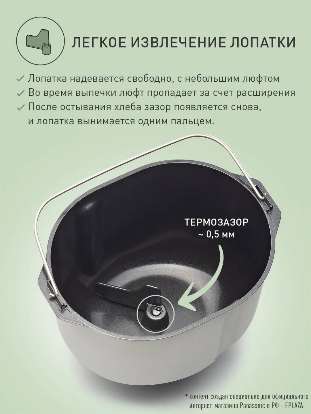 Хлебопечка SD-YR2540HTS с диспенсером, 30 автоматических программ, с замесом теста - изображение 14