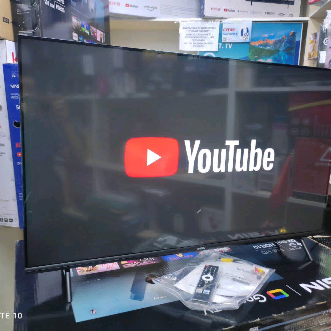 Ясин - изображение 2