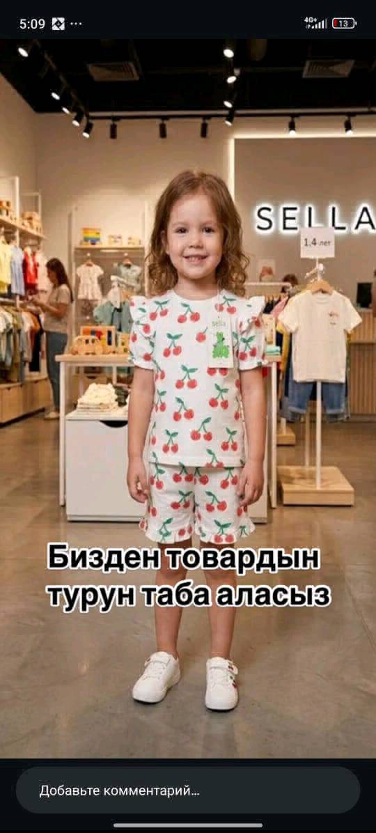 Продам детские одежды