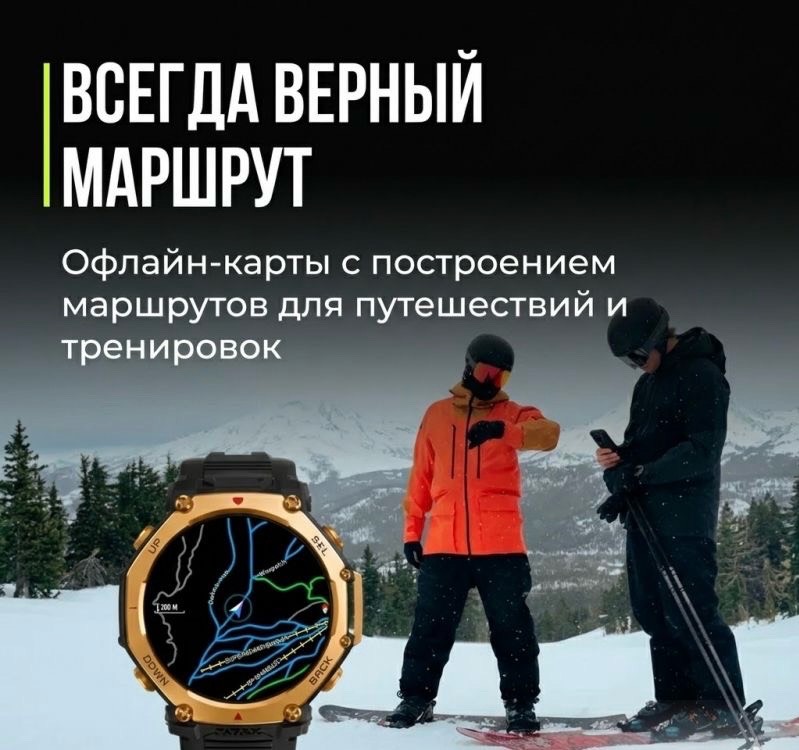 Смарт-часы Xiaomi Amazfit T-Rex 3 PRO 44mm - изображение 4