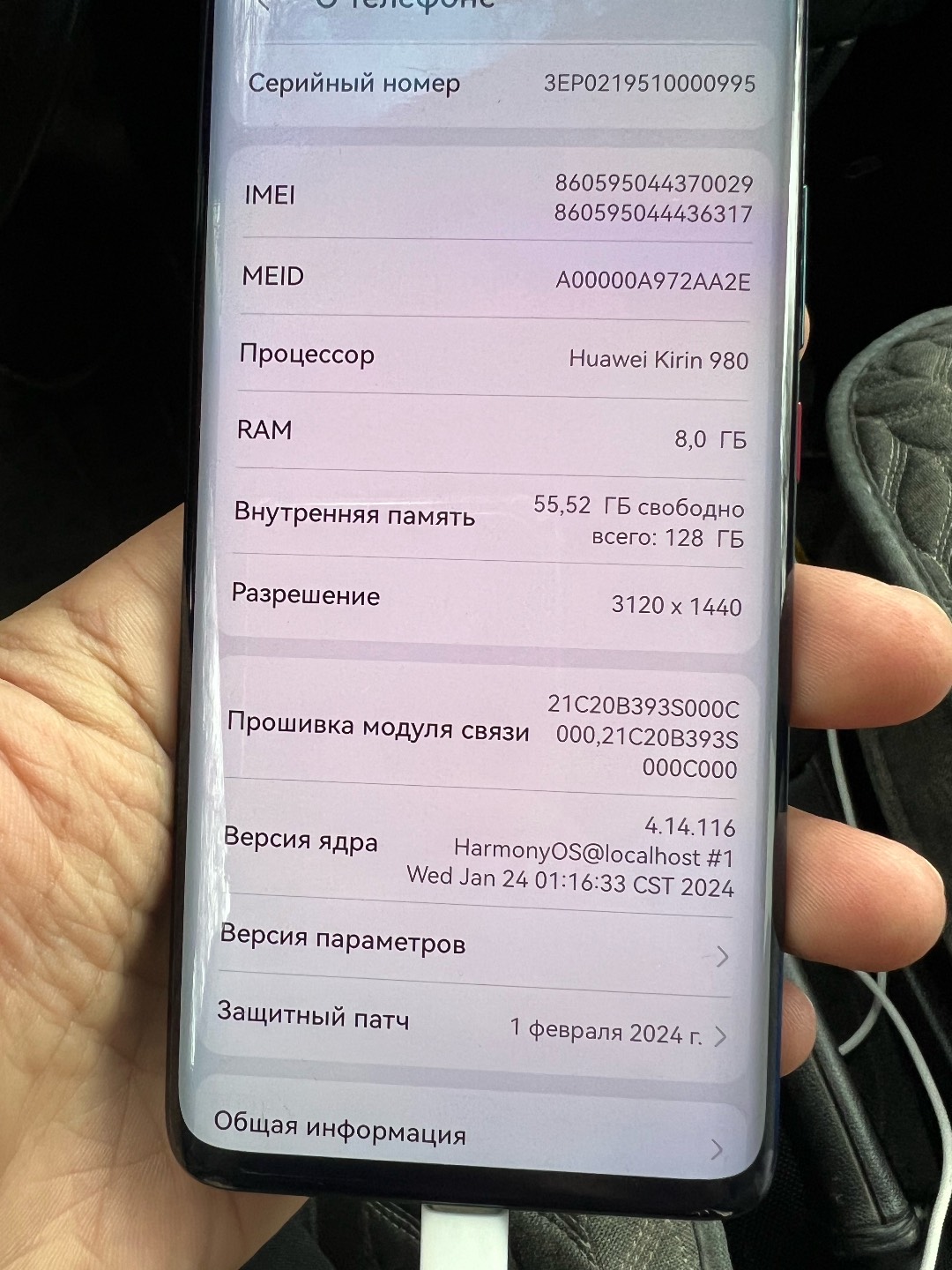 Huawei Mate 20 pro 0559077456 - изображение 4