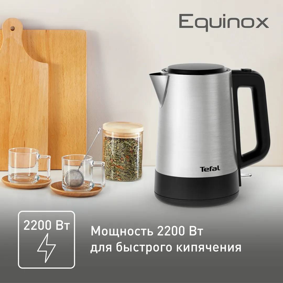 Электрический чайник Tefal BI520D10 - изображение 5
