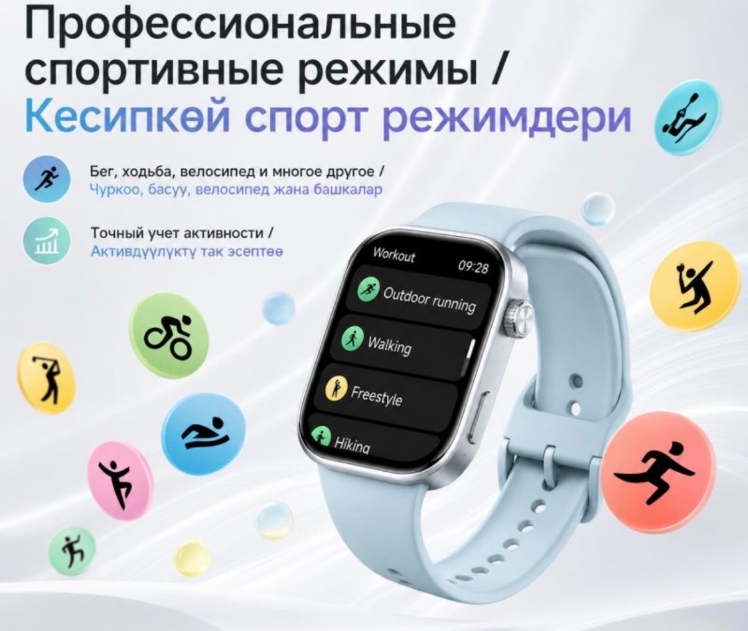 Смарт-часы Xiaomi Redmi Watch 6 Global - изображение 9