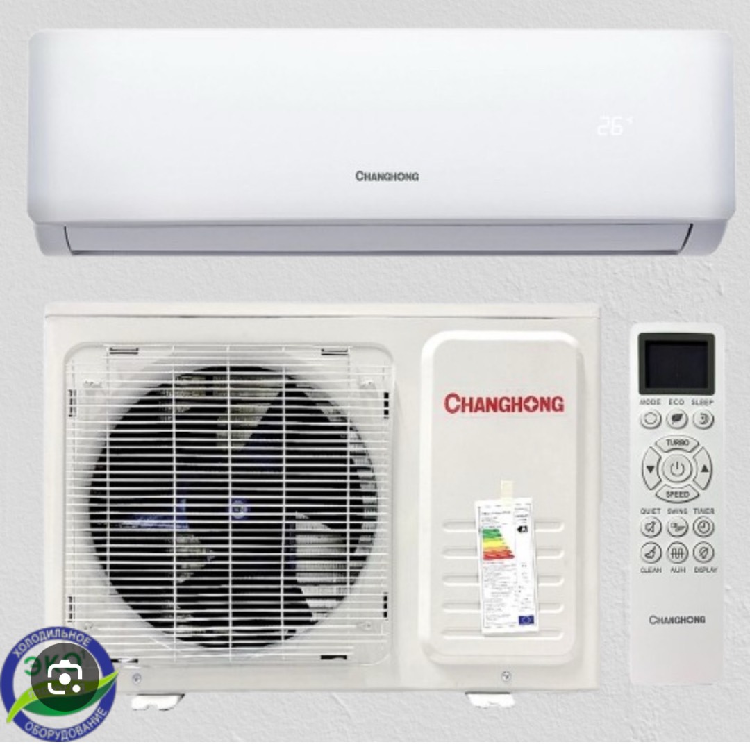 Кондиционер GHANGHONG -9 Ка