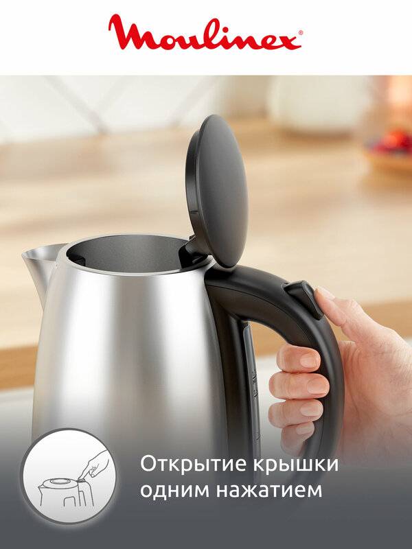 Чайник электрический Moulinex BY3R0DF0 - изображение 4