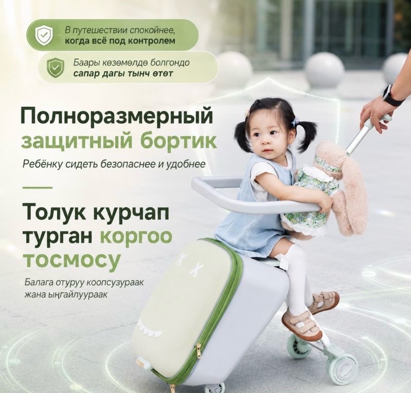 Чемодан трансформер Zinbang - изображение 2