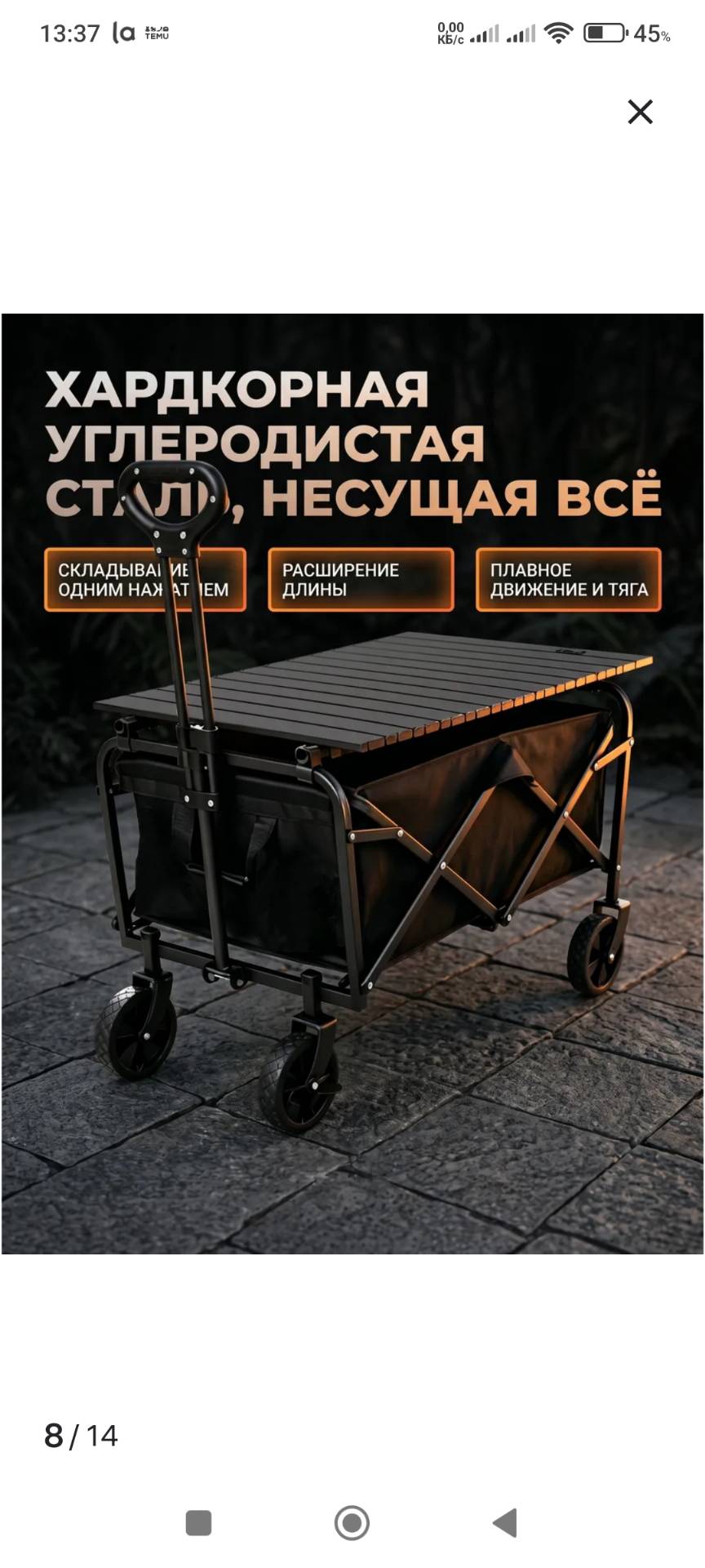 Тележка складная со столом. - изображение 11