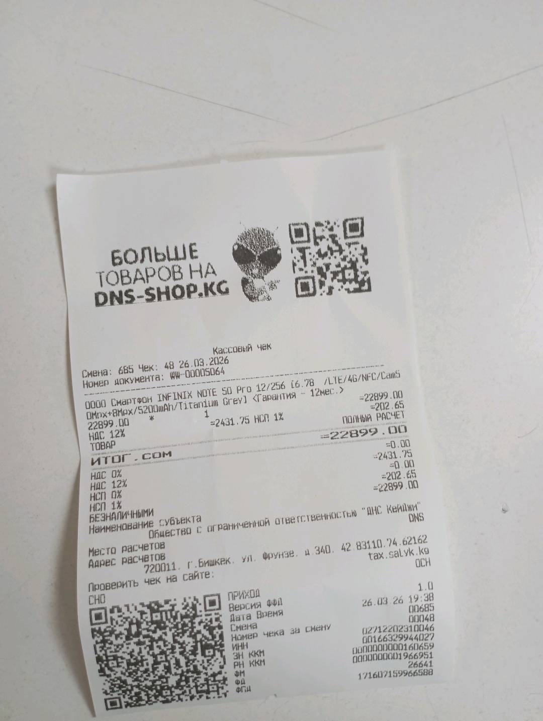 Note 50 Pro - изображение 7