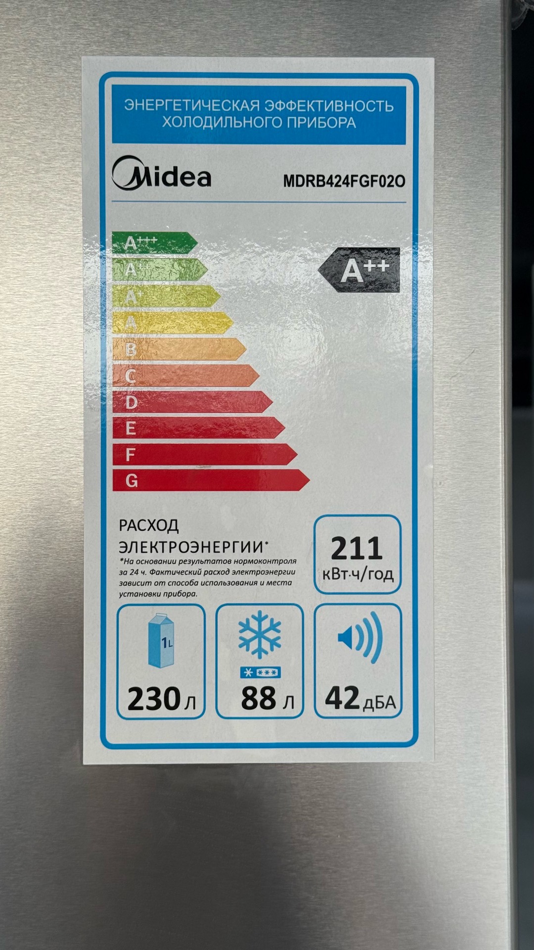 Холодильник midea - изображение 2