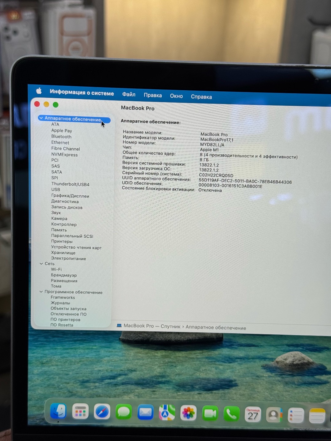 MACBOOK PRO M1 8/256+ оригинальная зарядка - изображение 7