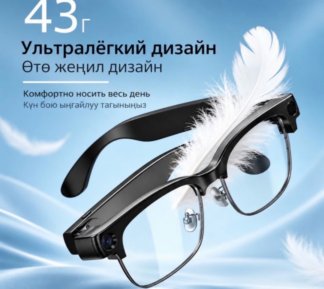 Умные Очки с ИИ и электронным затемнением стекол Smart Glasses T200B - изображение 4