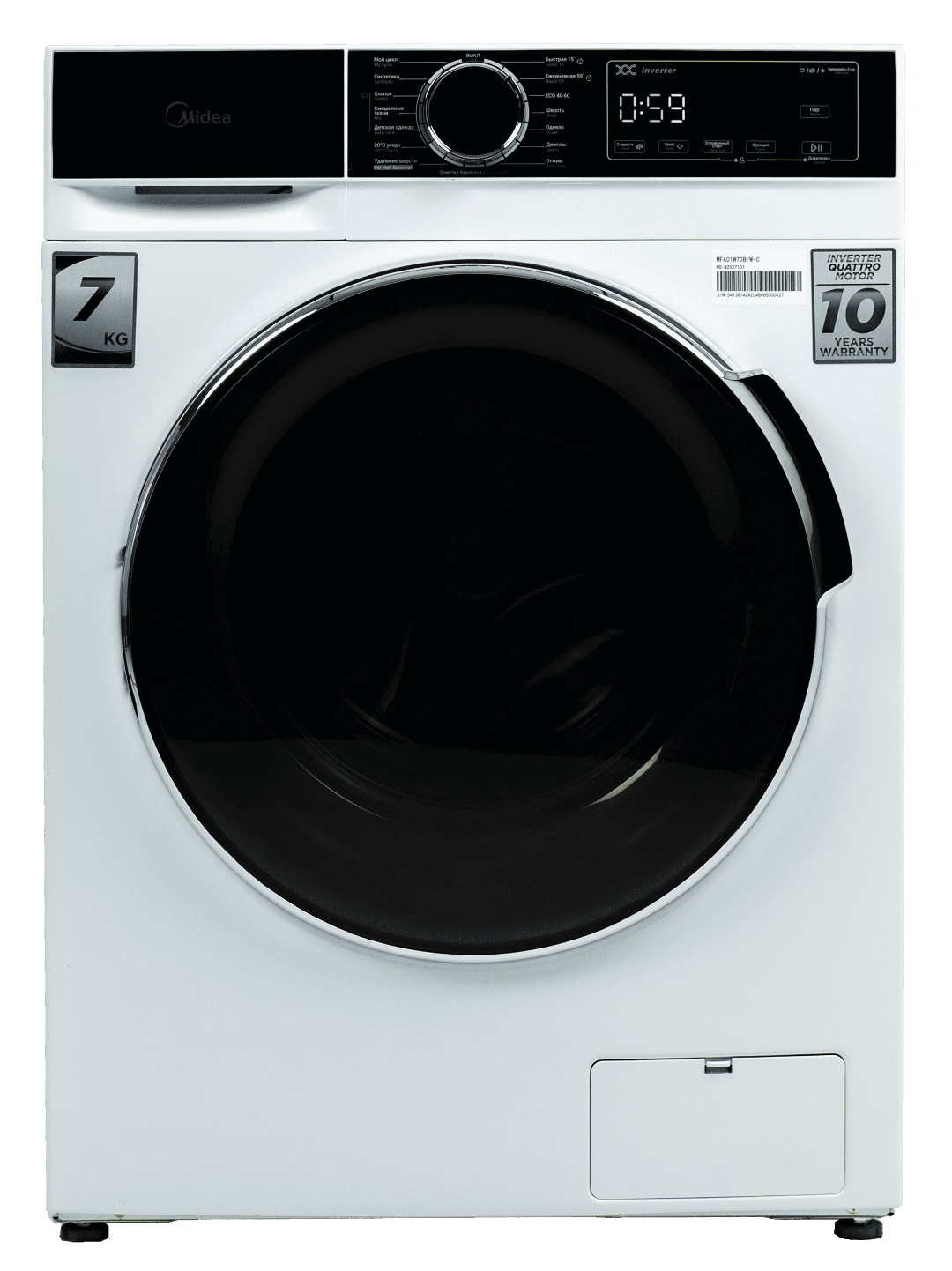 🧺 Стиральная машина Midea MFA01W70B/W-C AVANT Series — современный дизайн и максимальный комфорт в каждой стирке! - изображение 7