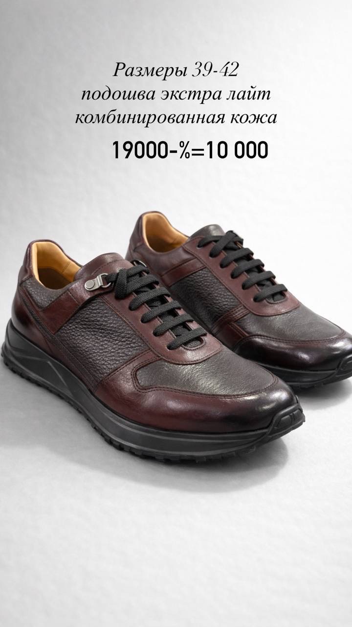 Обувь - изображение 2