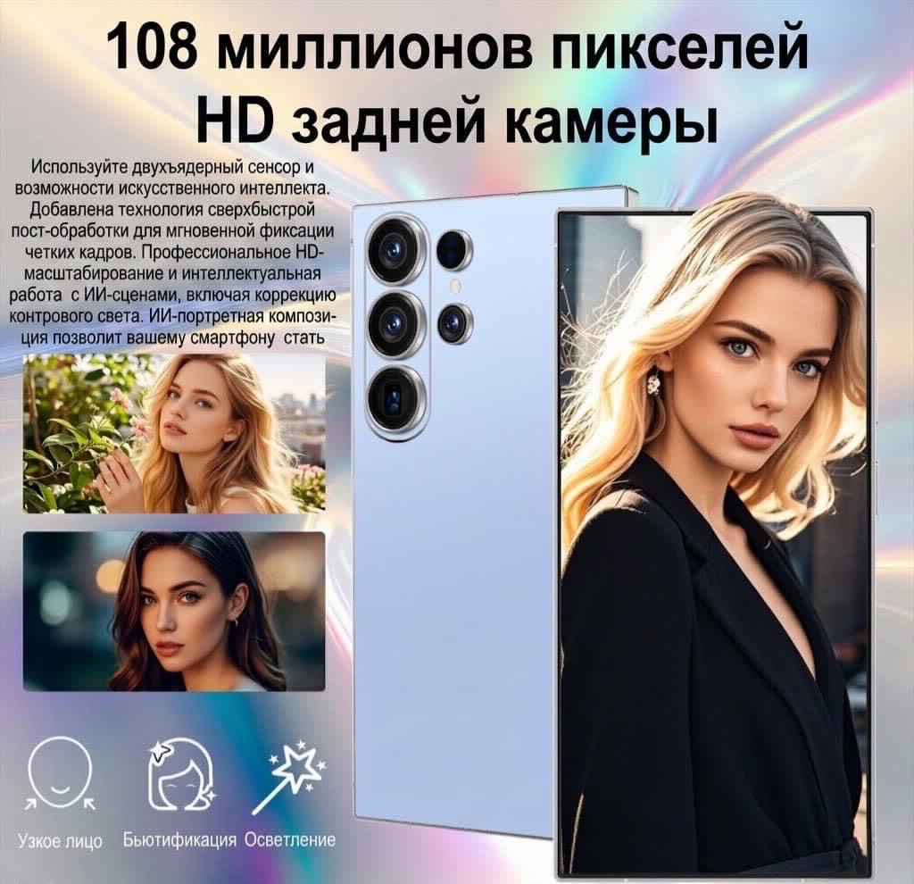 Tehno S26 ultra технологичный смартфон - изображение 6