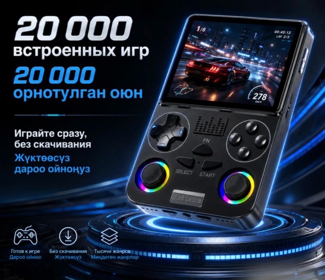 Портативная игровая консоль Online game Handheld J36 Ultra, 3.5" - изображение 3