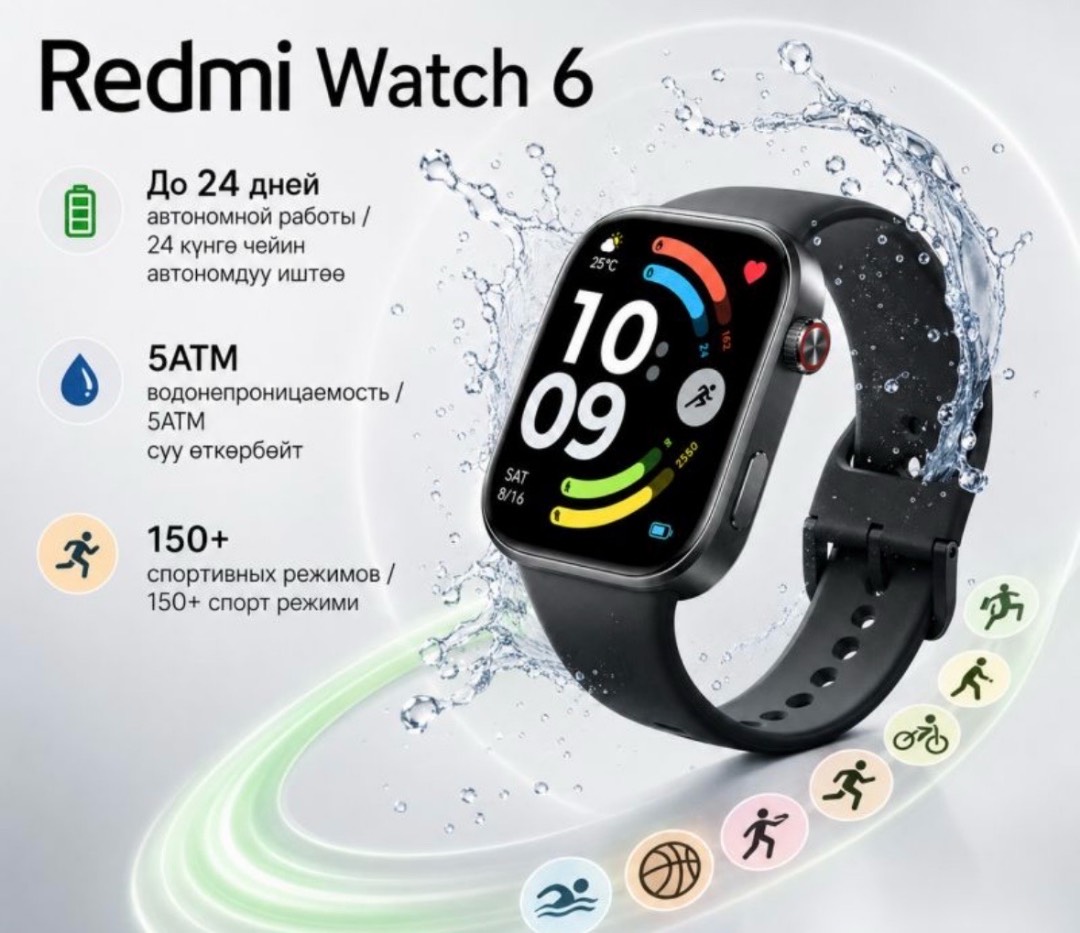 Смарт-часы Xiaomi Redmi Watch 6 Global - изображение 5