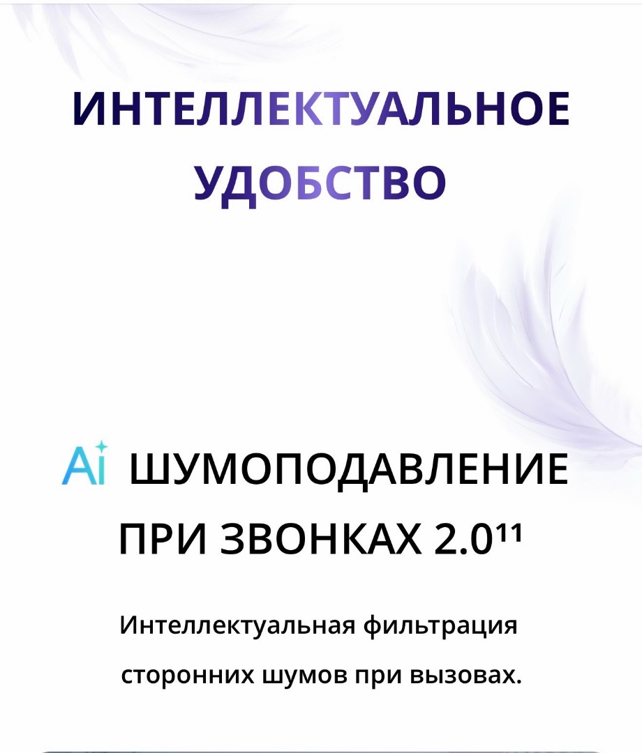 Realme C71 6/128 - изображение 10