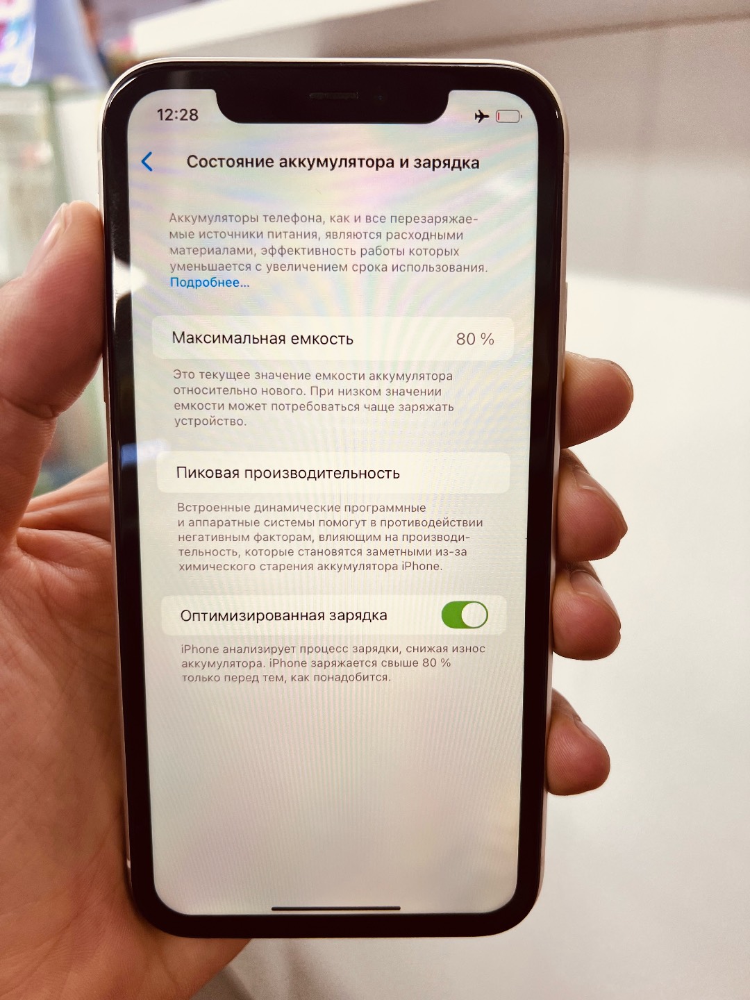 🚨Шок цена Айфон 11 - изображение 3