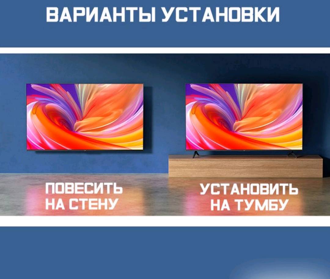 Телевизор Xiaomi Redmi A55 2025 4K 120ГЦ - изображение 3