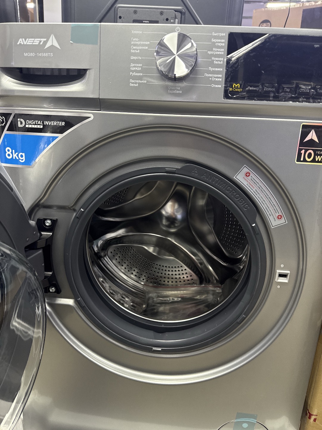 Стиральный машина - изображение 2