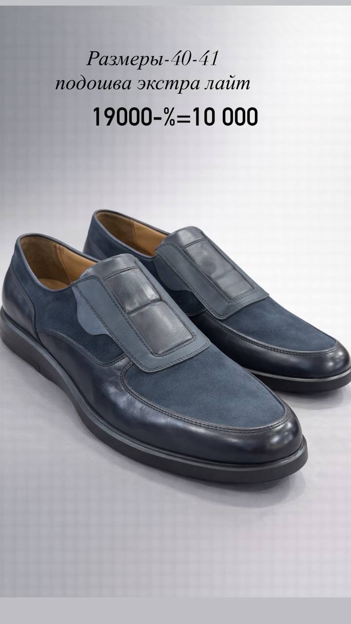 Обувь - изображение 19