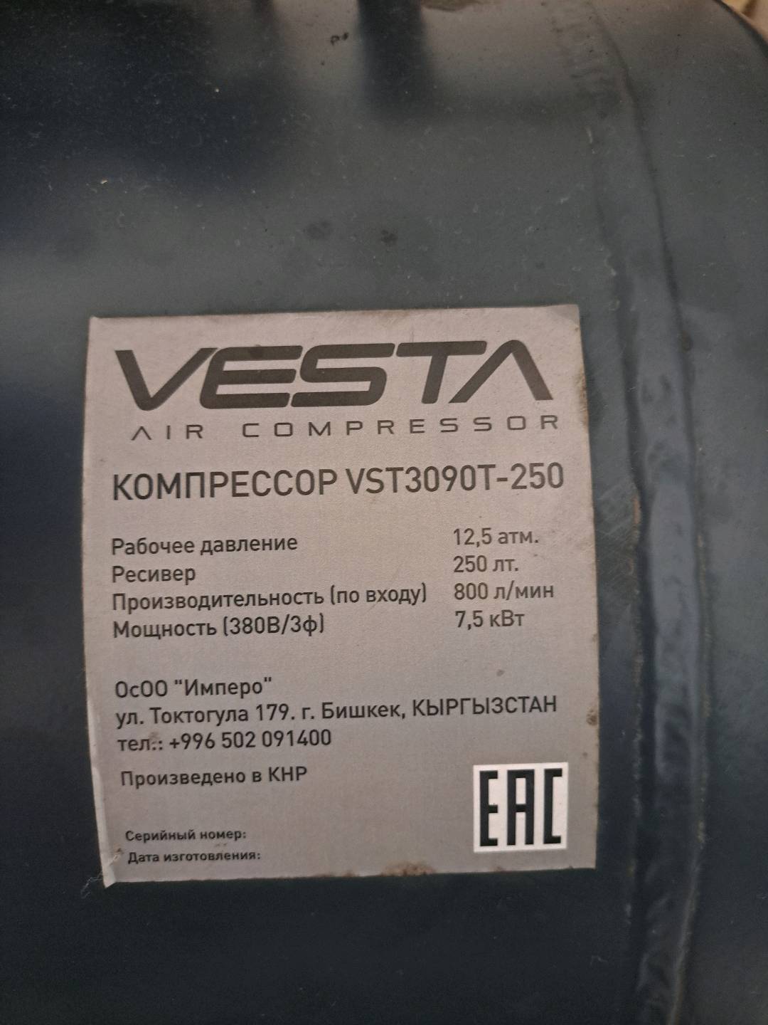 Компрессор - изображение 3