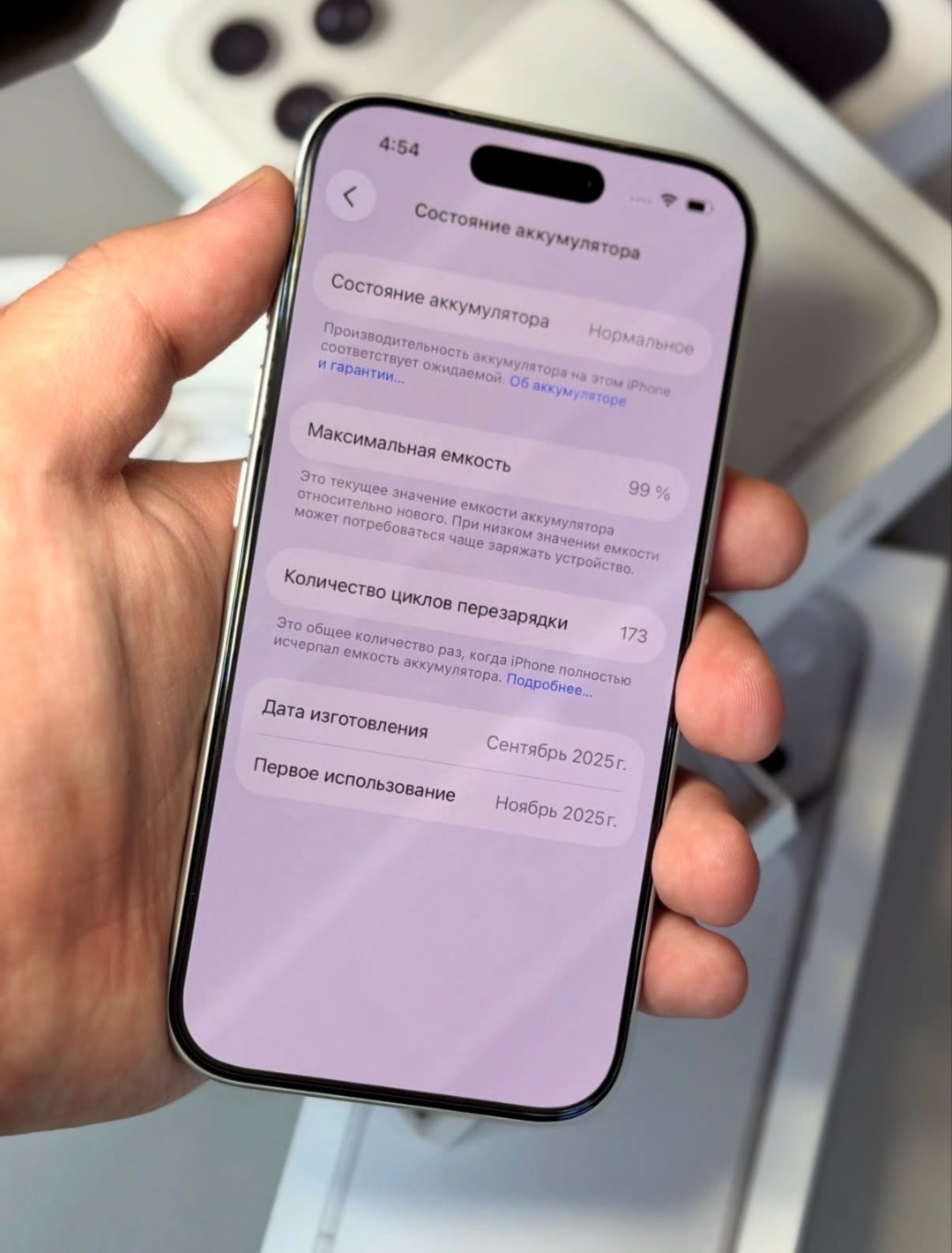 IPhone 17 pro 256 - изображение 6