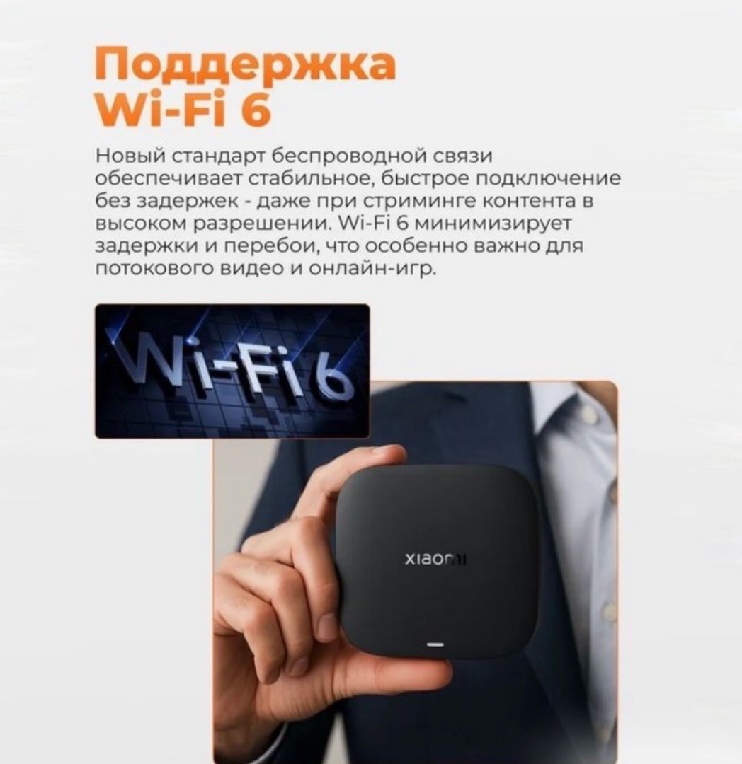 Android TV приставка Xiaomi TV Box S 4K
3nd Gen - изображение 5