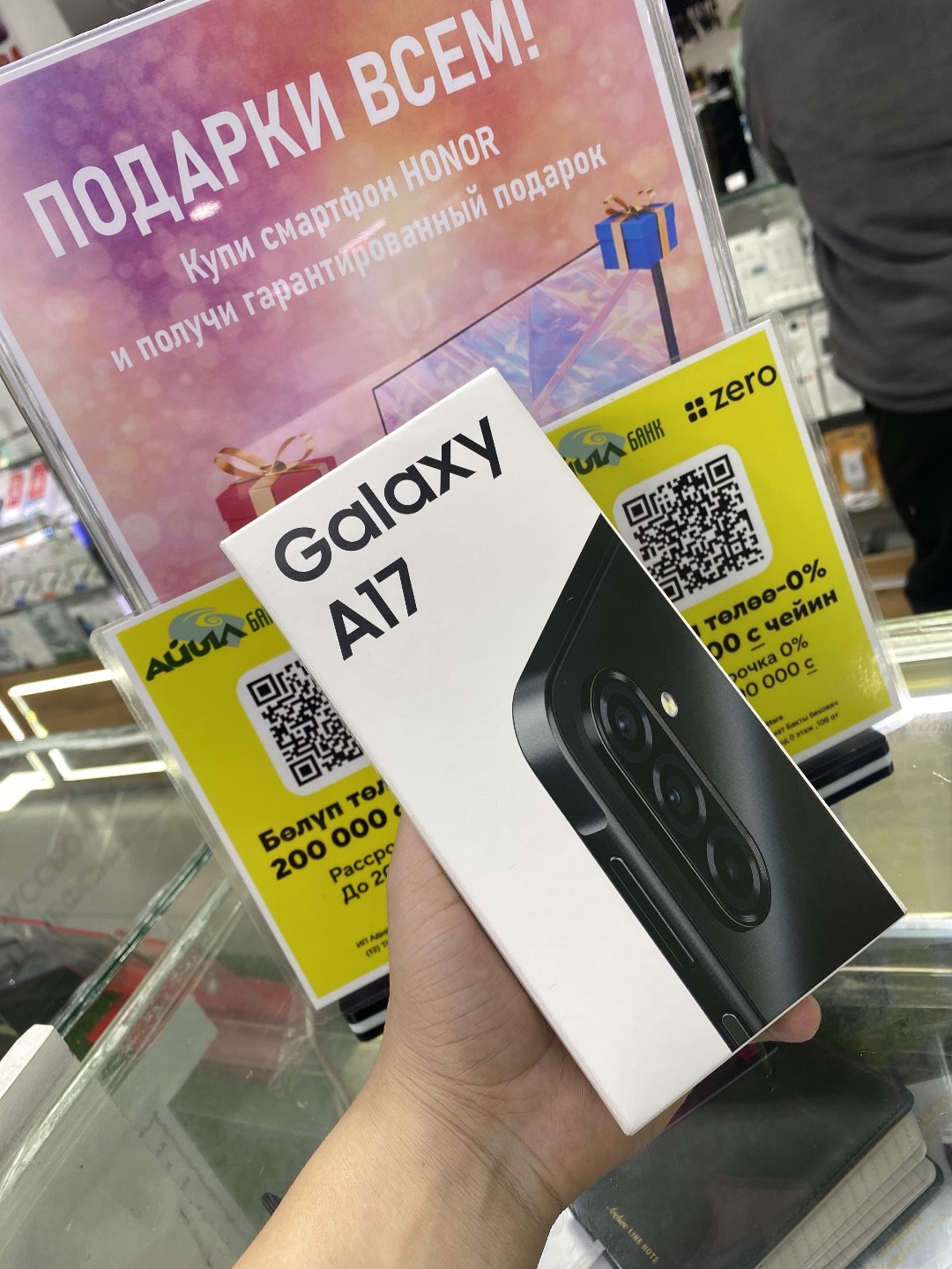 Самсунг А17 Хочешь сделать сюрприз себе или любимому человеку новым телефоном на 14 февраля? 😊Мы поможем вам с выбором вместе с Зеро Маркет - изображение 2