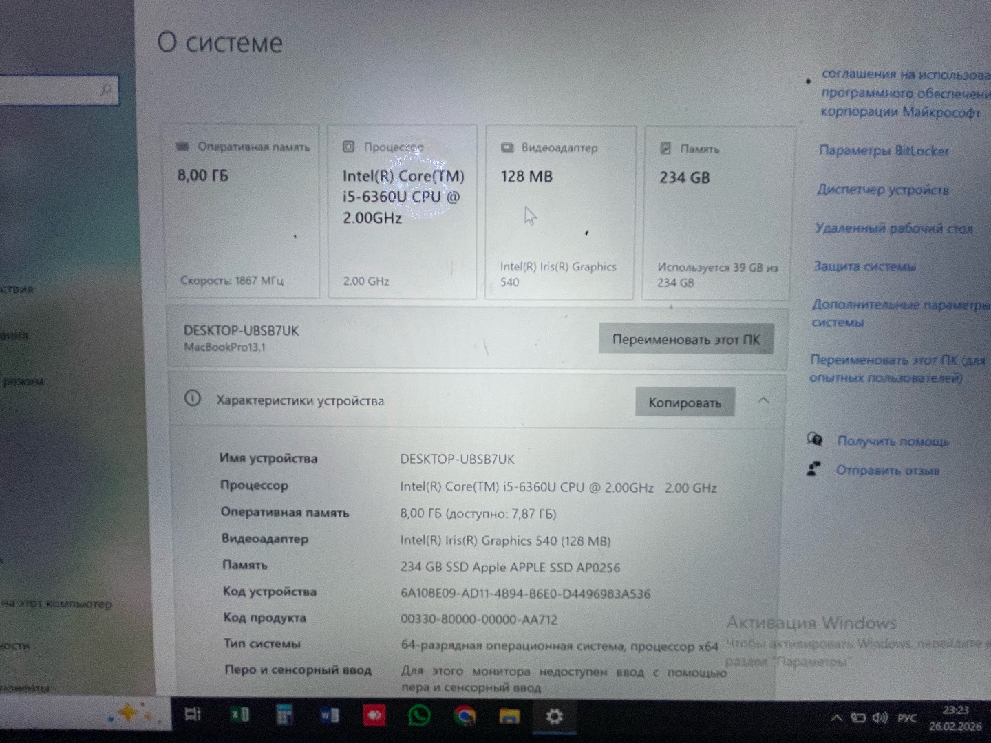 Macbook pro 13.1 - изображение 9