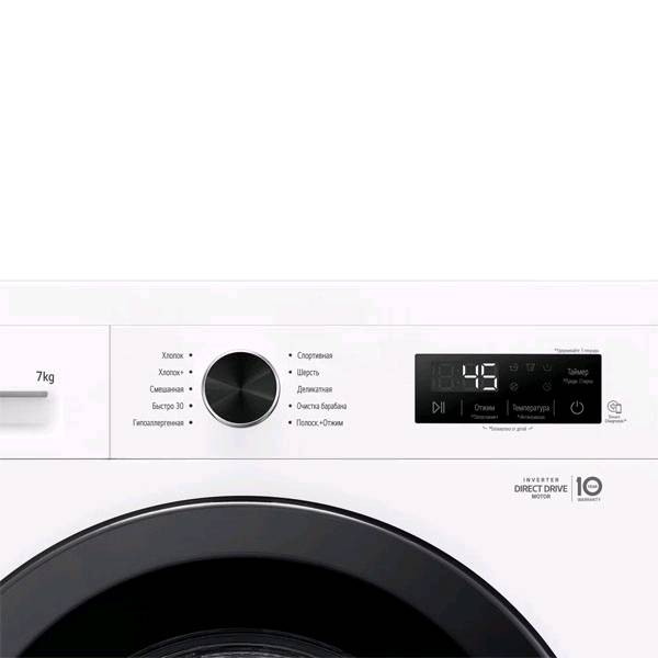 Стиральная машина LG F2Y1HS6W - изображение 8