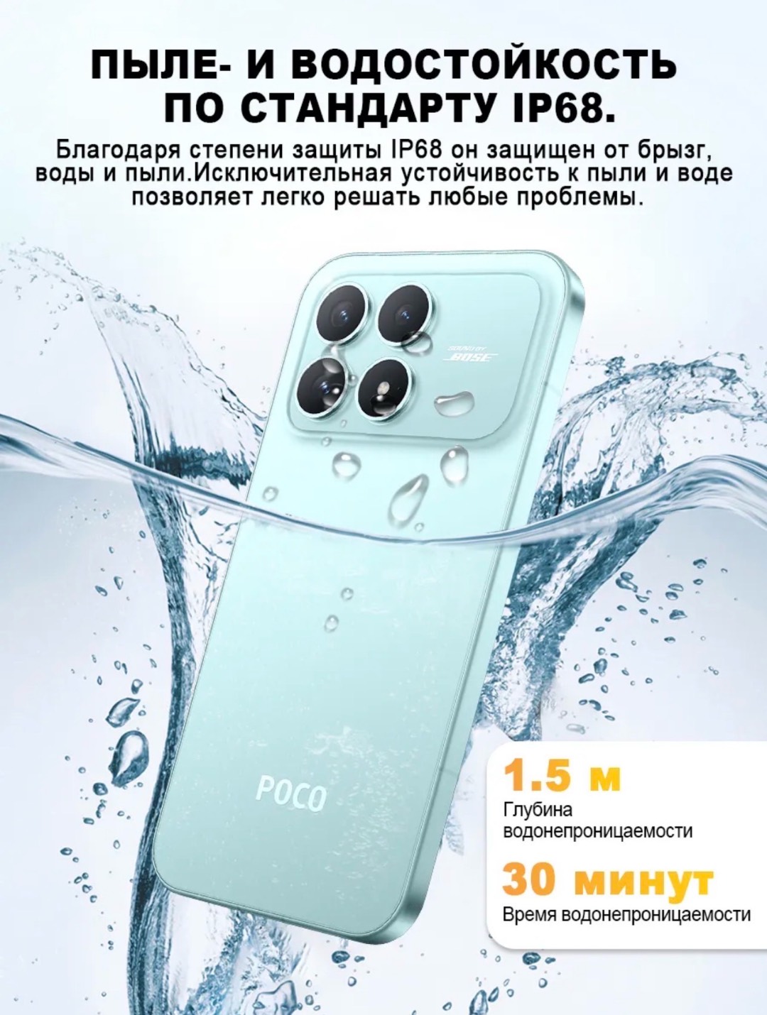 Poco F8 Pro 12/512 - изображение 5