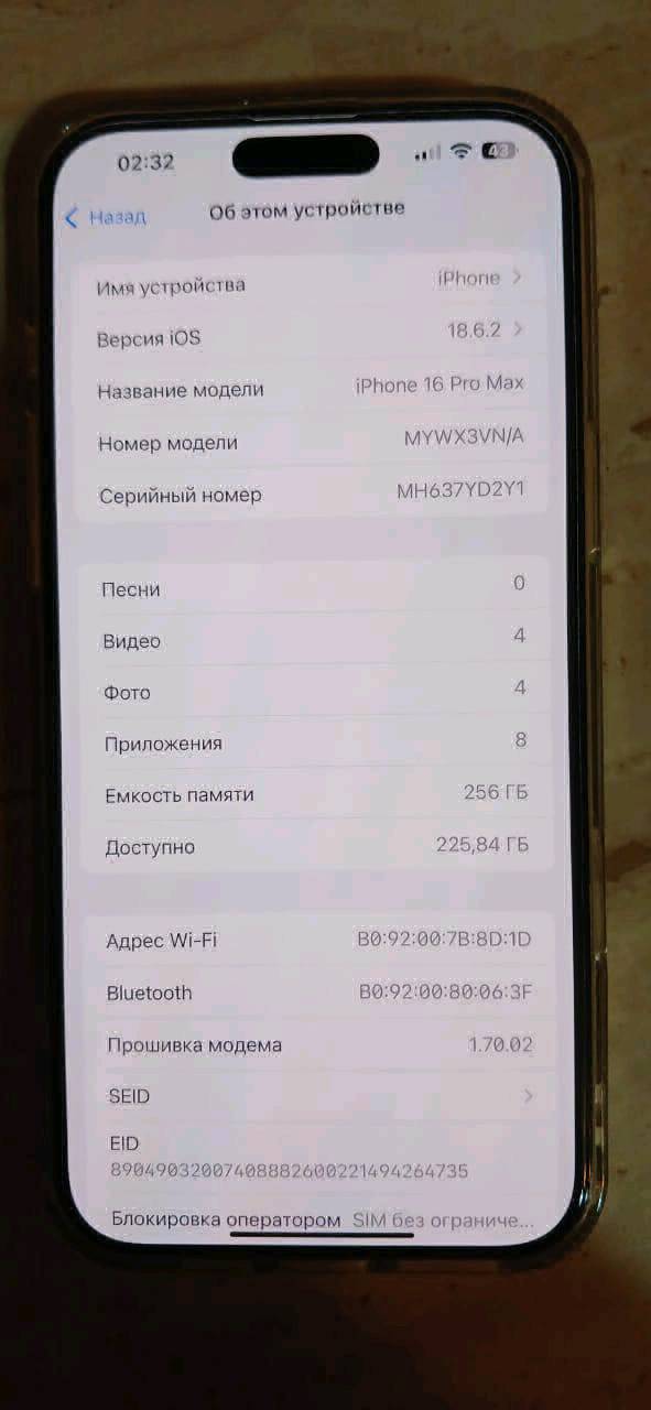 Айфон 16про макс аккумулятор 100% цикл 2 - изображение 2