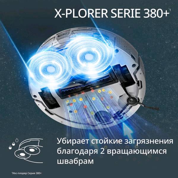 Робот-пылесос Tefal RG89U7E0 - изображение 4