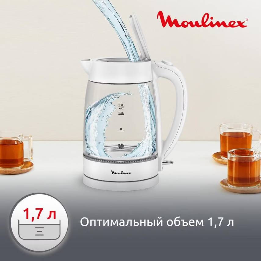Чайник электрический MOULINEX BY2S01F0 1.7L белый - изображение 6