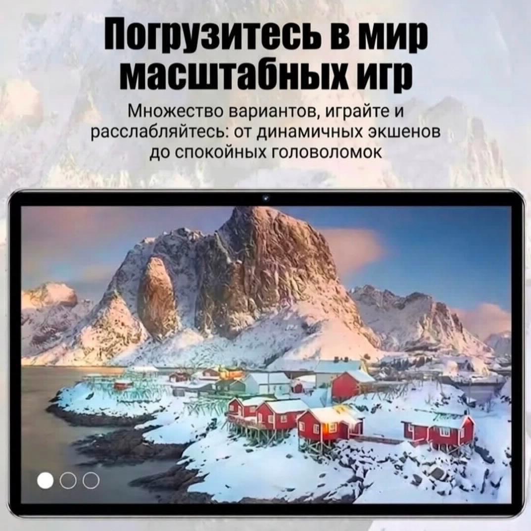 Планшет многофункциональный Tehno S23U - изображение 5