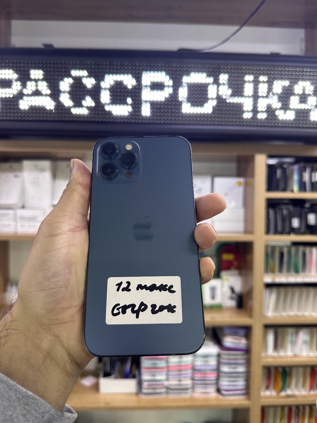 Айфон 12 про макс 128 - изображение 2