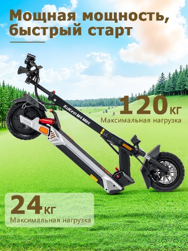 KuKirin M4 Max - изображение 10