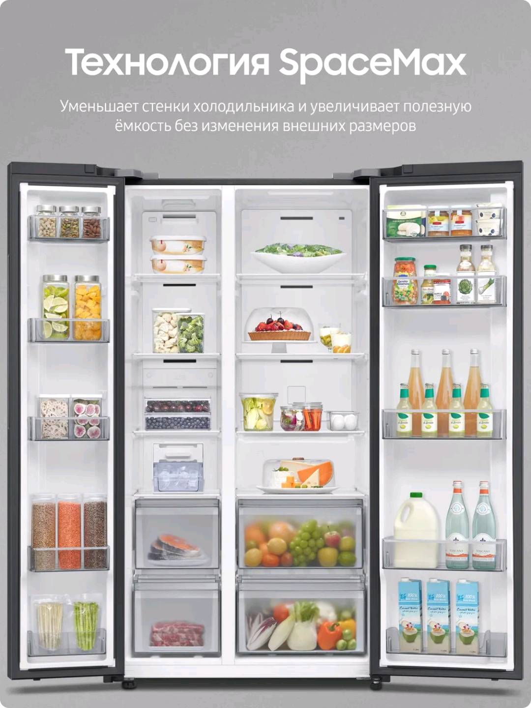 Холодильник Samsung RS70F65Q1TWT - изображение 6