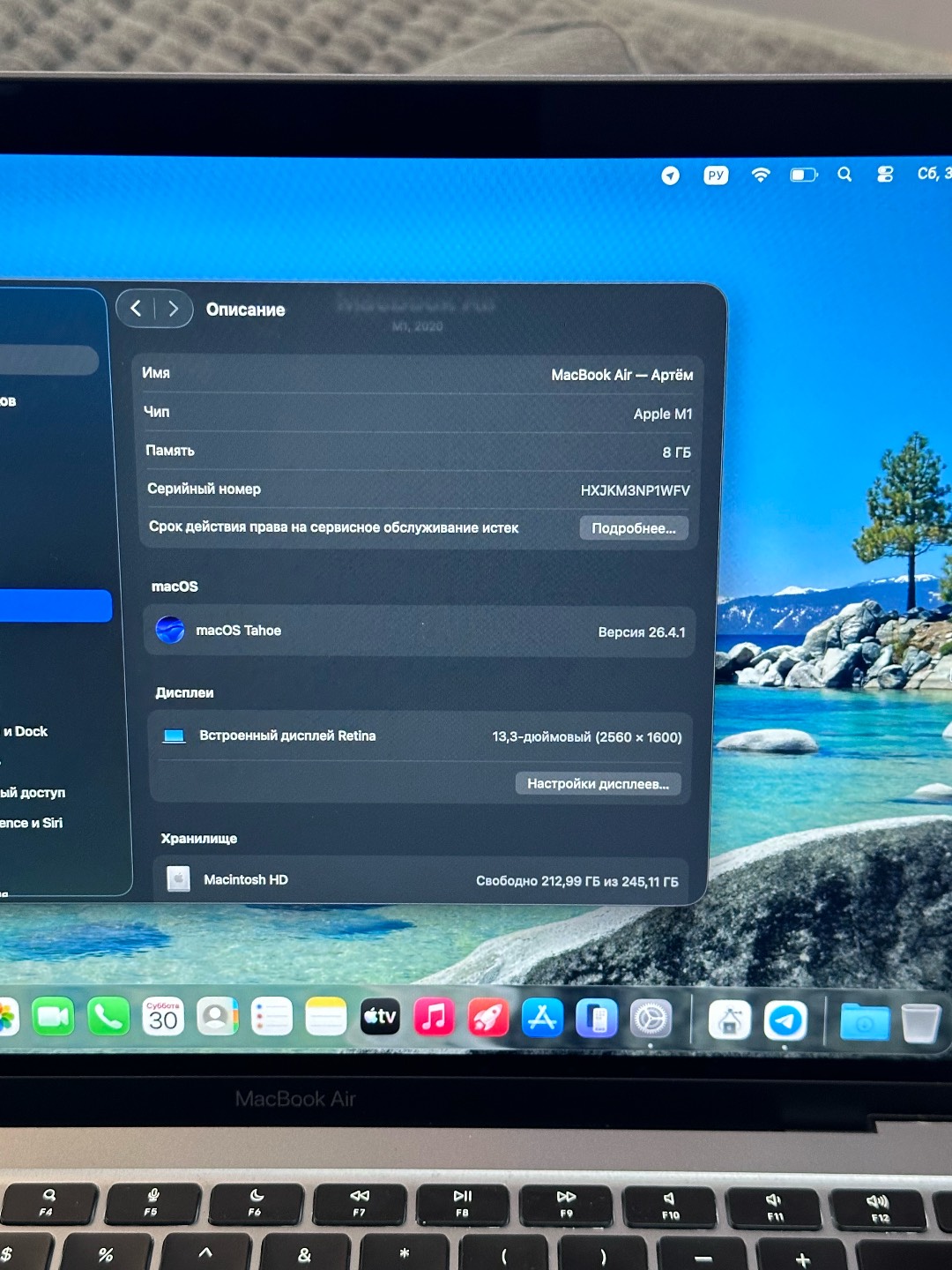 MacBook Air M1 (8/256) - изображение 7