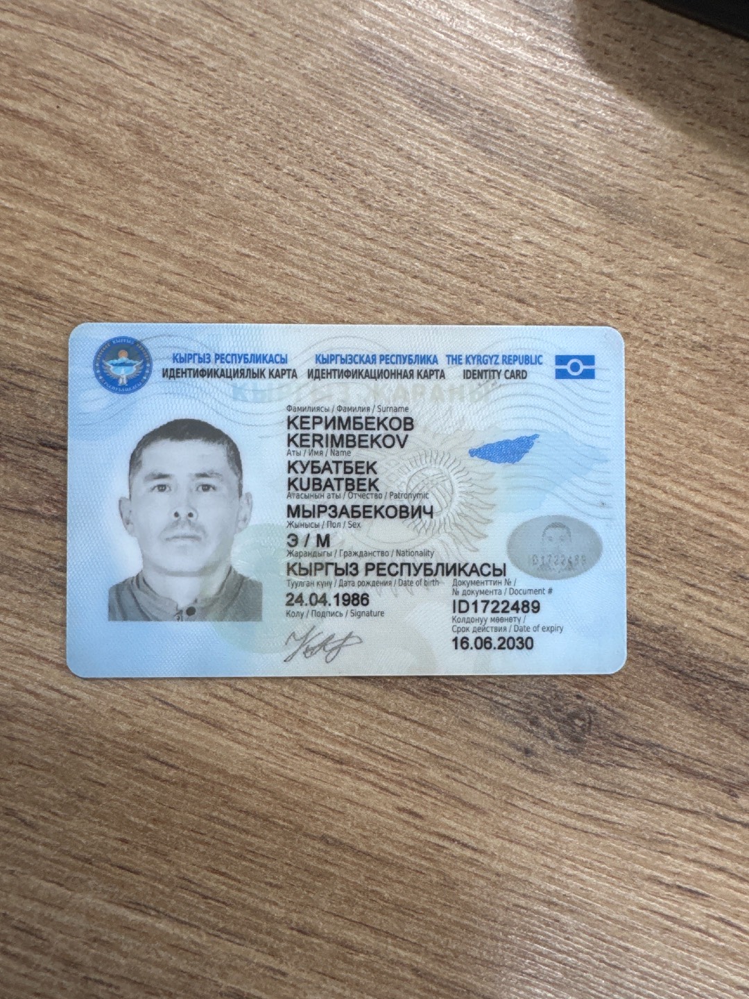Техника