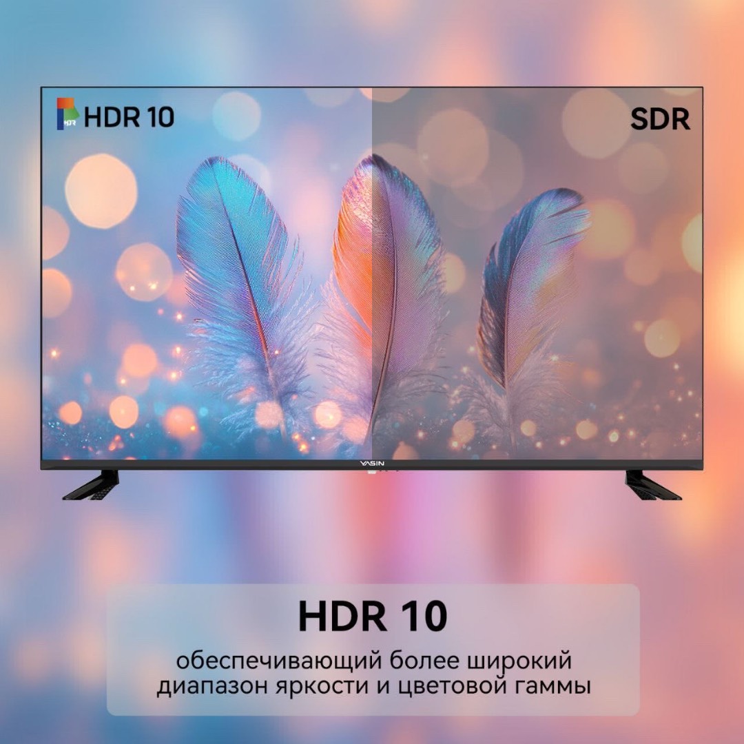 Телевизор Yasin 43ud81 WebOShub 2K UHD,40Герц - изображение 4