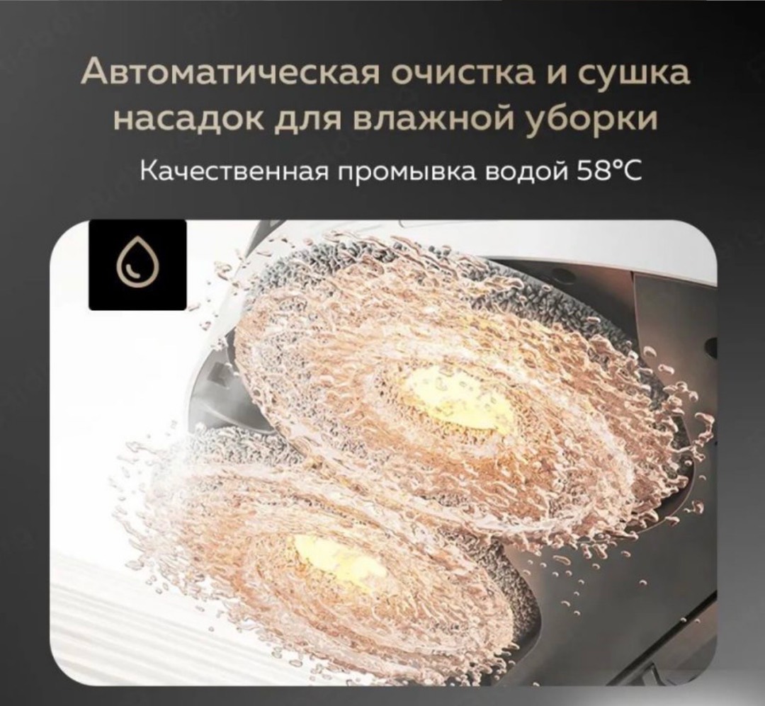 Робот-пылесос с базой для самоочистки Xiaomi Mijia Robot Vacuum and mop 5C - изображение 4