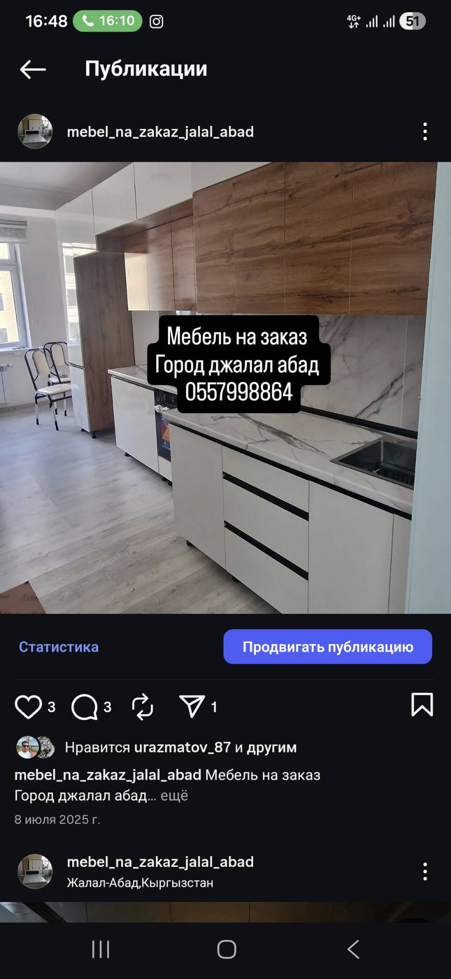 Мебель на заказ - изображение 17