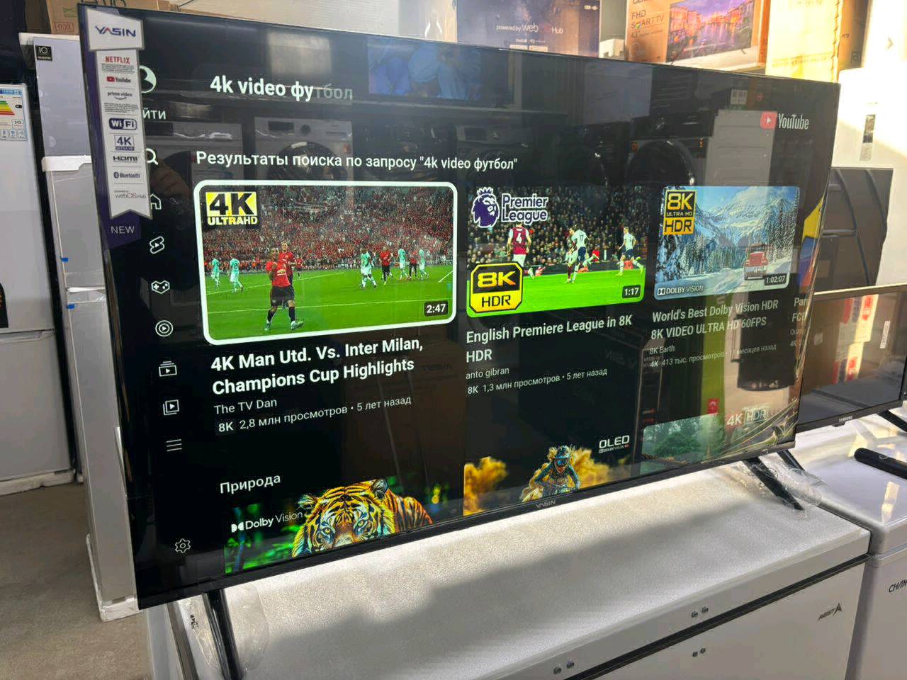 Ясин 50 ДЮМ - изображение 14